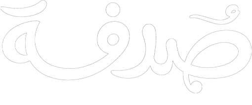 صدفة