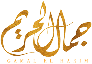 Gamal El Hareem