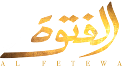 الفتوة