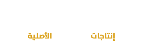 شيف بالبيت