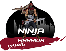 Ninja Warrior Be Al Arabi