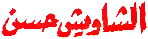 Content Title