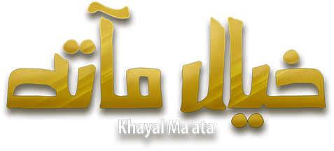 Khayal Maata