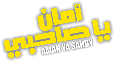 Aman Ya Sahabi