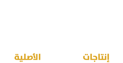 الباب الأخضر