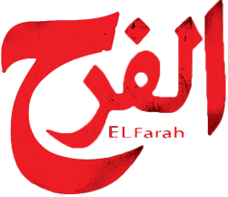 El Farah