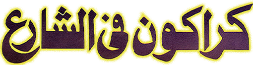 Content Title