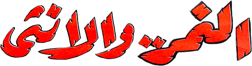 Content Title