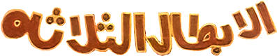 Content Title
