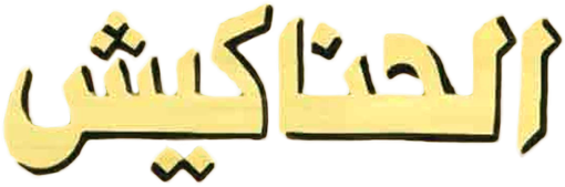 Content Title