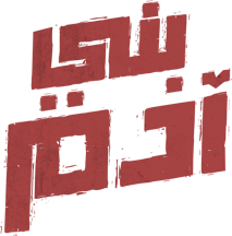 Bani Adam