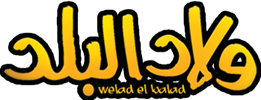 Walad Albalad