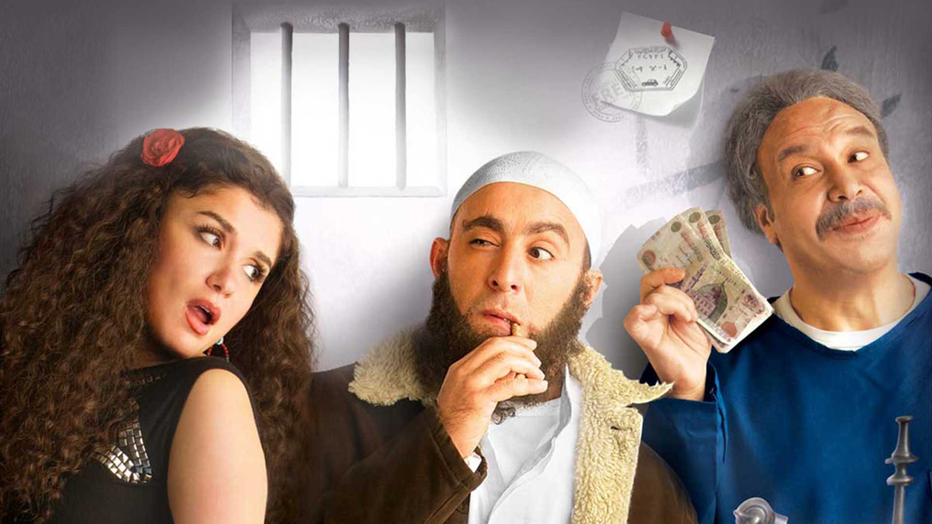 Poster Image