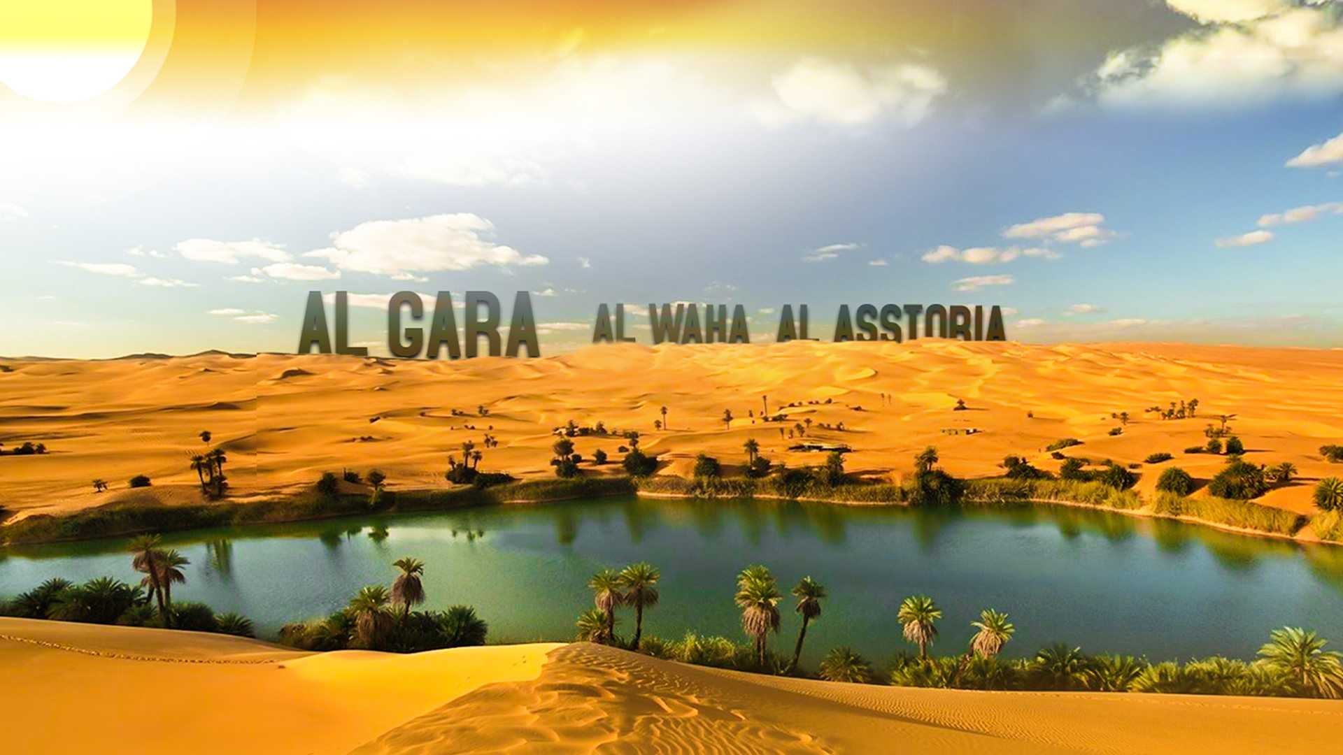 Siwa Oasis