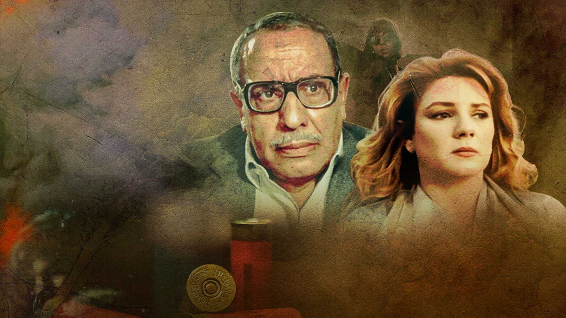 Fatat El Mafia Promo