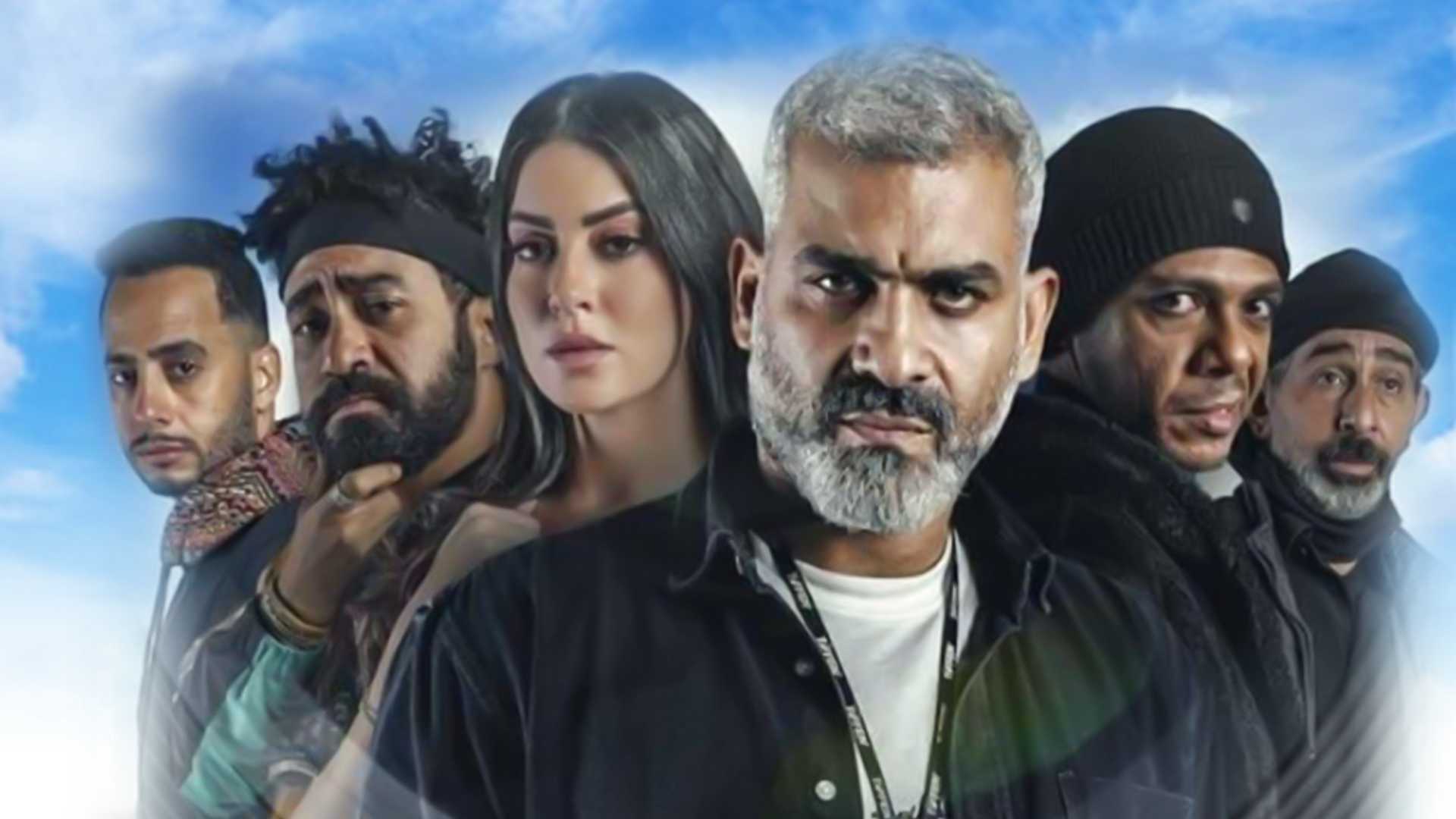 Poster Image