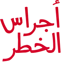 Agras Al Khatar