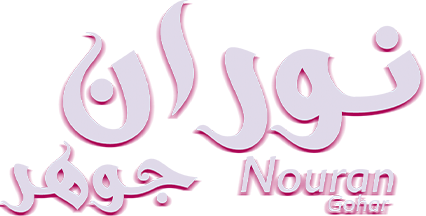 Nouran Gohar