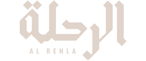Al Rehla Promo