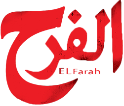 El Farah Promo