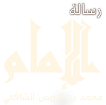 Resalt Al Imam Promo 
