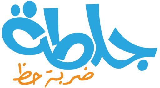  ملخص مسلسل  چلطة ضربة حظ